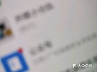 #天天领红包这次点的高品质外卖令人惊艳