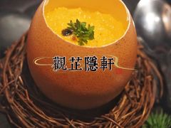 春-觀芷隐轩