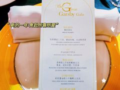 -天津东凯悦酒店
