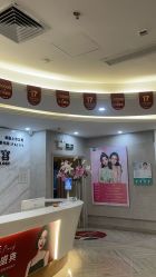 -深圳鹏爱秀琪医疗美容医院