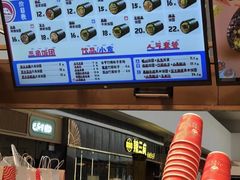 鱼子棒饭团-大糯家饭团(华润万象城店)