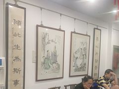 -秦汉胡同书法国画古筝围棋书院(漕宝日月光分馆)