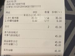 -角落低卡烘焙(正弘城店)