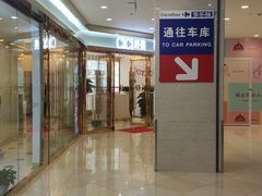 -光启城时尚购物中心