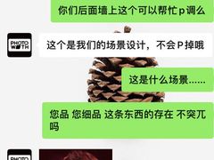 -PHOTOWITH 自助照相馆
