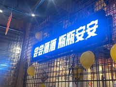 -大头叔烤鸡爪·朝鲜族烤串(天池路店)