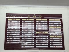 -吴茂兴本帮面(百色路店)