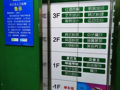 -金轮星光名座生活广场