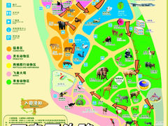 -广州动物园