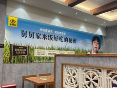大堂-老娘舅(天阳D32店)