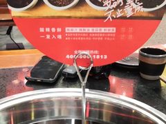 -重捞鲜毛肚火锅(东方不夜城店)