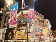 -涩谷区