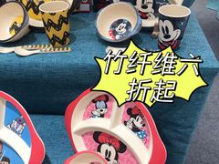 -伊势丹(现代城店)