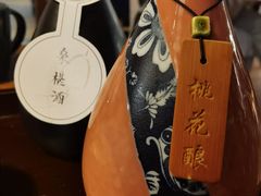 -檐下风铃酒馆