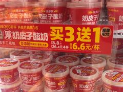 -味多美蛋糕(双合地铁店)