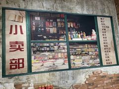 -龙厂长老火锅(抚琴店)