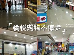 -伊戈尔俄罗斯商品大市场