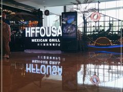 -HFFOUSA TACO弗萨塔可墨西哥餐厅(颐堤港店)