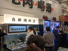 -南门四季铜锅涮肉(左家庄店)
