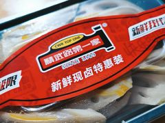 -精武路第一家(总店)