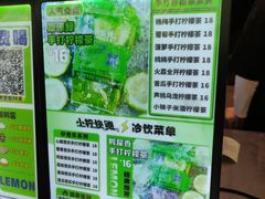 -小柠快跑·手打柠檬茶(万松园店)