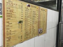 菜单-陈光记烧腊店(罗保博士街店)