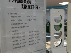 -优视觉视光中心•青少年近视防控(新世界中心写字楼店)