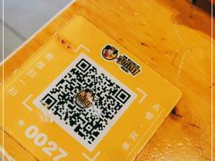 -肉串汪(月坛店)