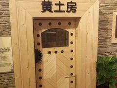 -汤森悠生活文化汤(江宁万达店)