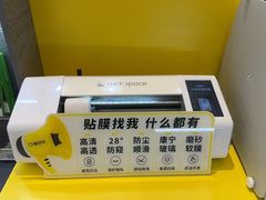 -爱回收(龙湖北城天街店)