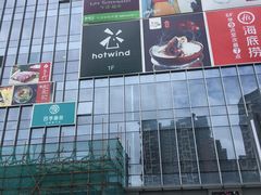 -百佳华佳漾里(坂田店)