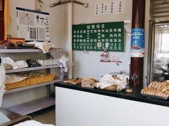 -李小老烧饼(常营民族家园店)
