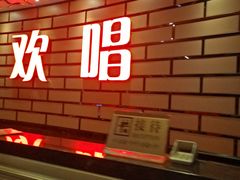 -欢唱量贩式KTV(南海新都会店)