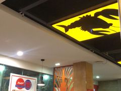 大堂-漫天香·小龙虾餐厅(夏湾店)