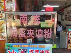 -小陈方酥锅盔(古城总店)