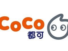 -CoCo都可(合生汇店)