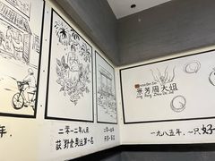 -景芳周大姐(国大城市广场店)