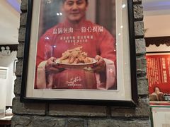 -老厨家(友谊路总店)