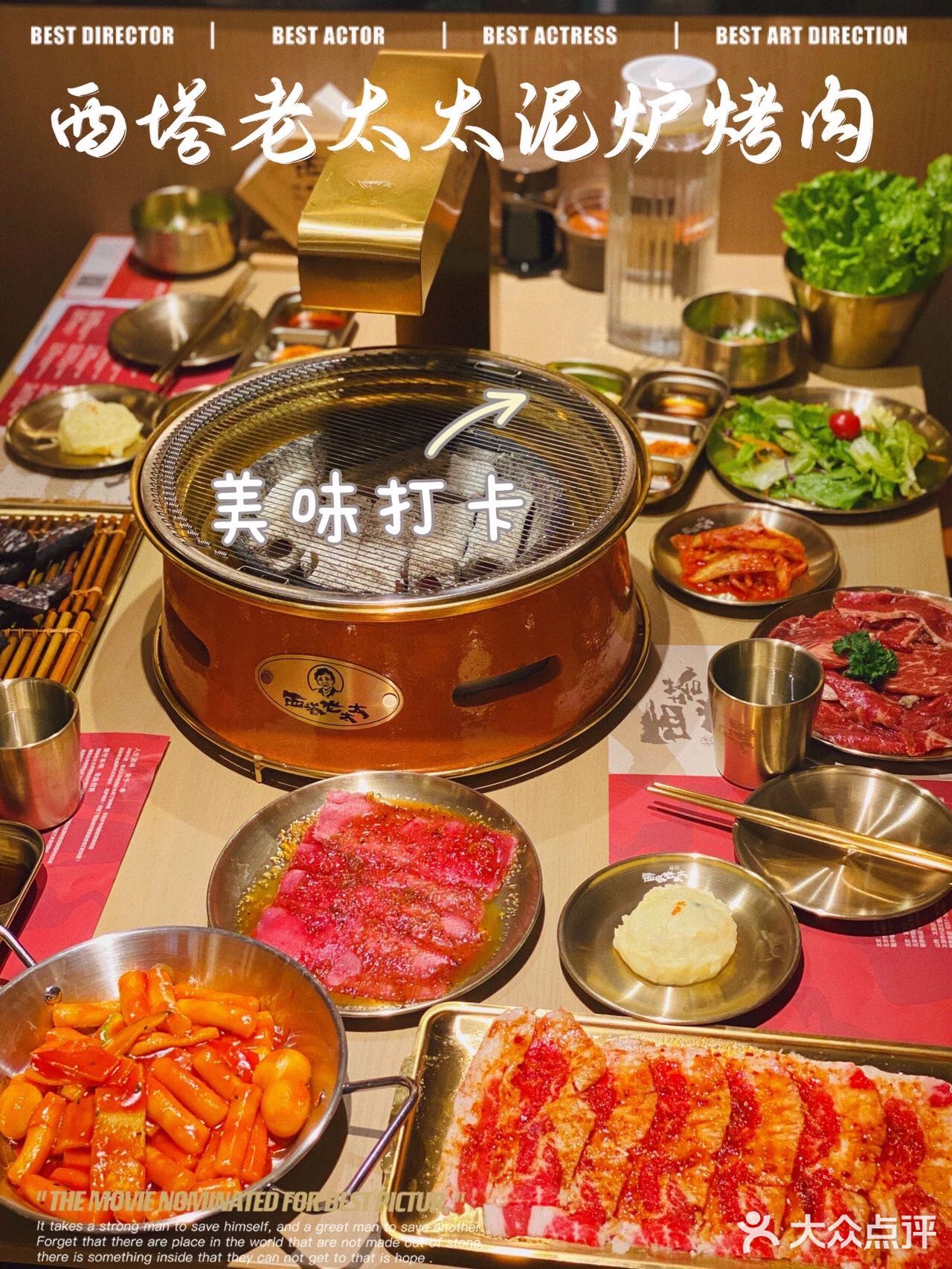 饭点时刻坐满了人。之前吃过别的分店