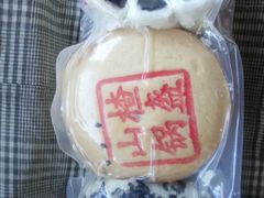 -北京稻香村(福安大街店)