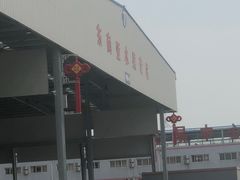 -东方鼎信农副产品交易中心