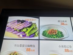 -饭怕鱼·黄焖鲟龙鱼(湖大店)