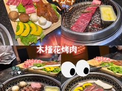 -木槿花韩式炭烤·熟成肉工坊(孙文东路店)