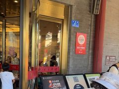 -紫泥369粗粮季(鼓楼店)