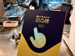 -OUR Bakery(三里屯太古里店)