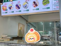 -栗酥饼(南长街店)