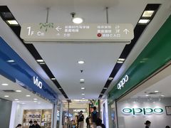 -丽影广场C区-会展时代写字楼