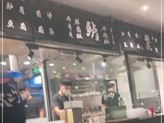 门面-太二酸菜鱼(正大广场店)