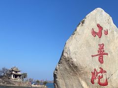 -小普陀