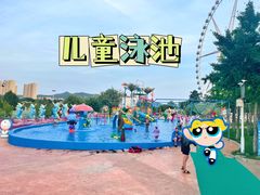-济南园博园水上乐园